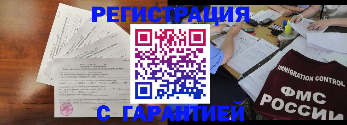 прописка поиск в Кяхте