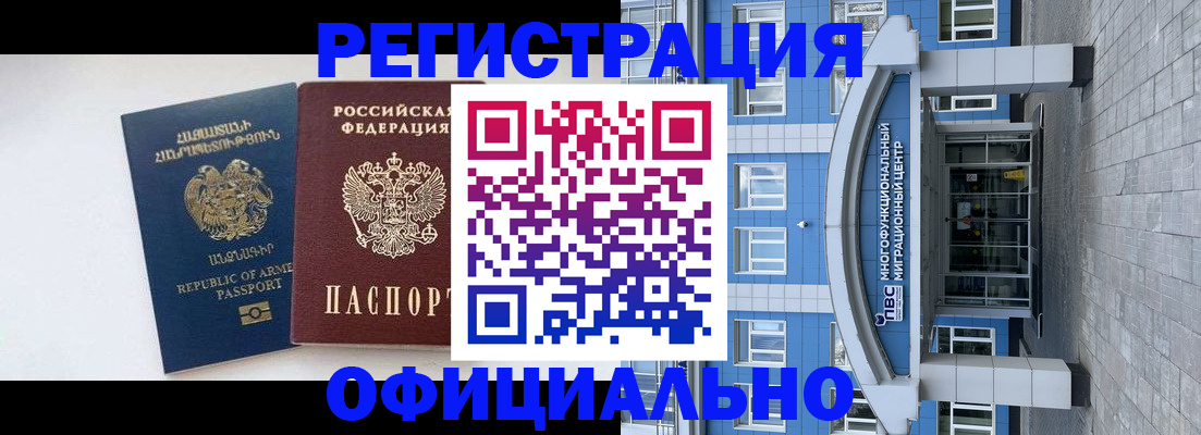 найти адрес прописки в Кяхте